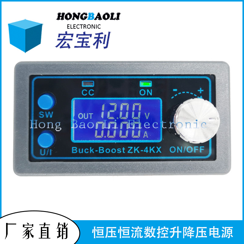 可编程数控升降压直流可调稳压电源 DIY恒压恒流太阳能充电仪表壳