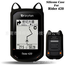 适用于Bryton百锐腾Rider420码表硅胶保护套R420猫耳朵R320硅胶套