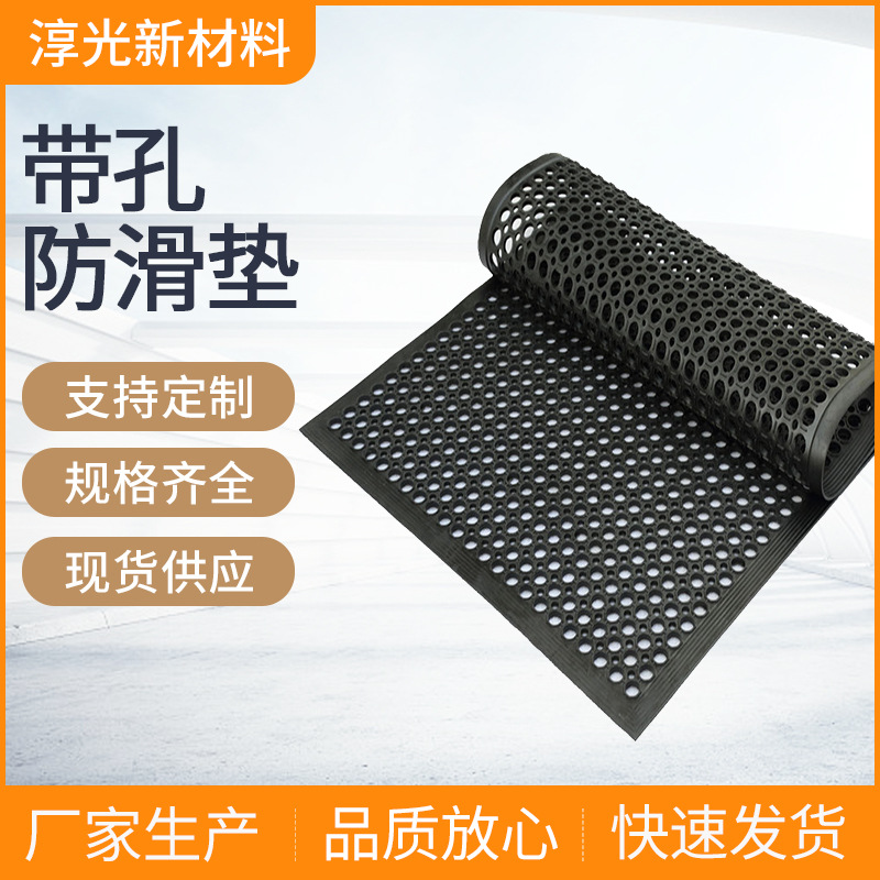 带孔镂空橡胶垫 厂家现货彩色加厚绝缘缓冲减震耐油耐老化胶垫