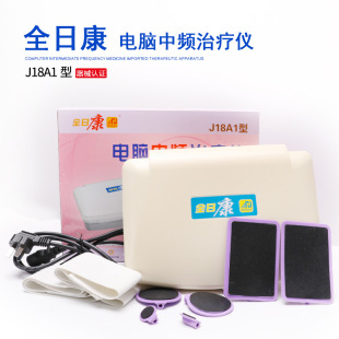 ȫ�տ����l�ί��x �๦�����l�ί��x ȫ�տ�J18A1���˴η���