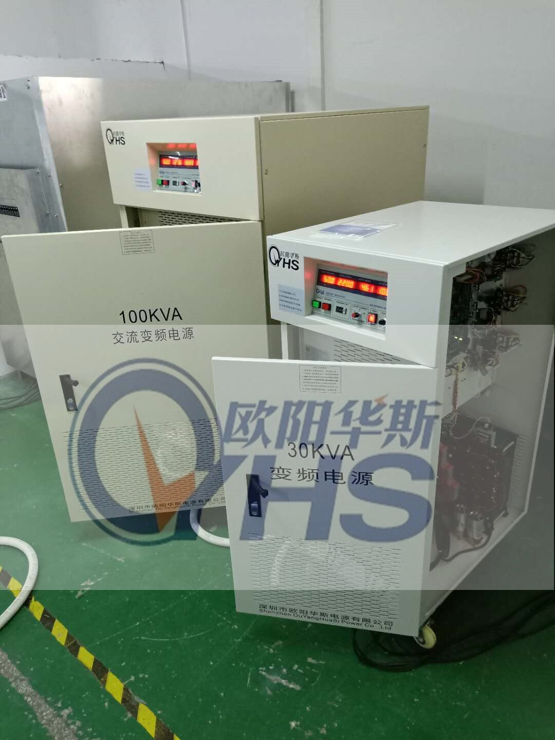 ����30KVA��Ƶ��Դ|30KW����220V/60HZ����|����380V/50HZ���