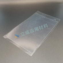 模切定制PET硅胶保护膜 手机电脑触摸屏防尘防刮花自动排气保护膜