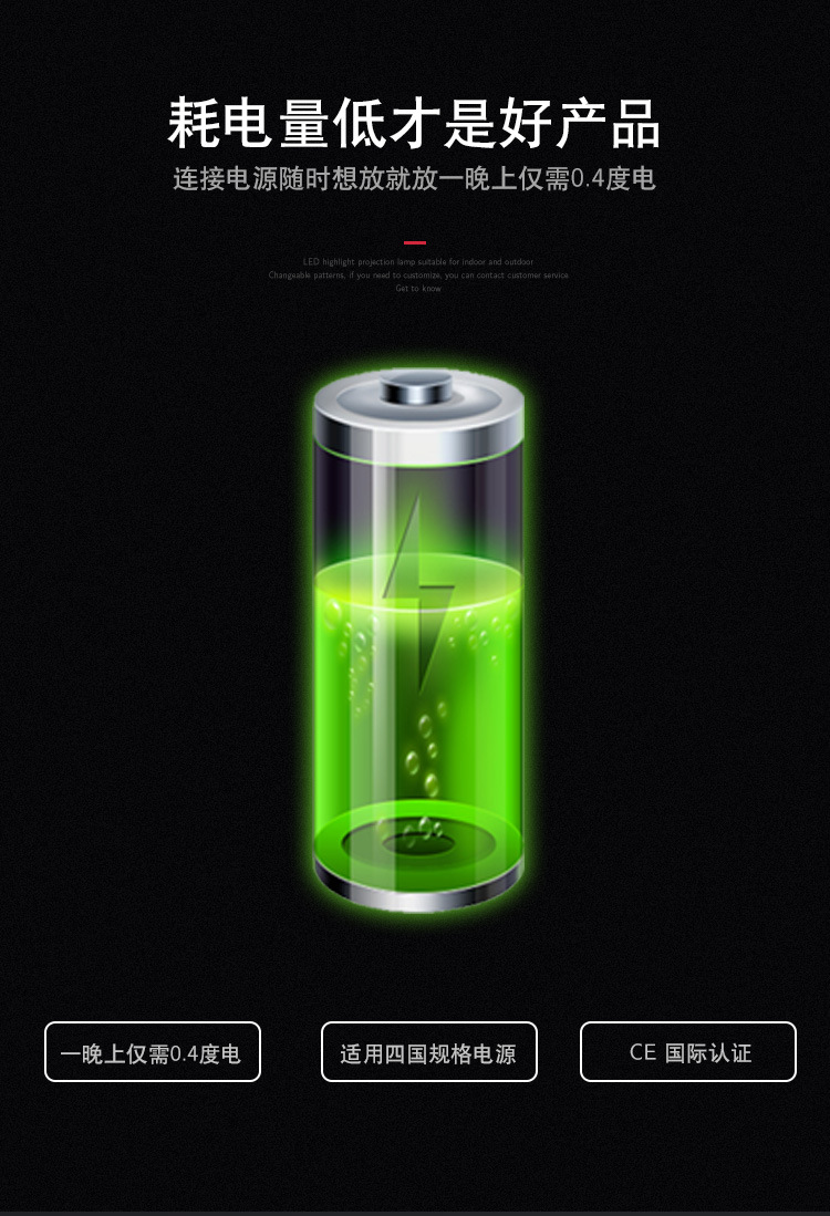 G5-PLUS-详情750_08