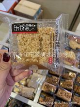 供应 乐锦记 江南米酥 原味  香辣味 独立小包装 一箱10斤