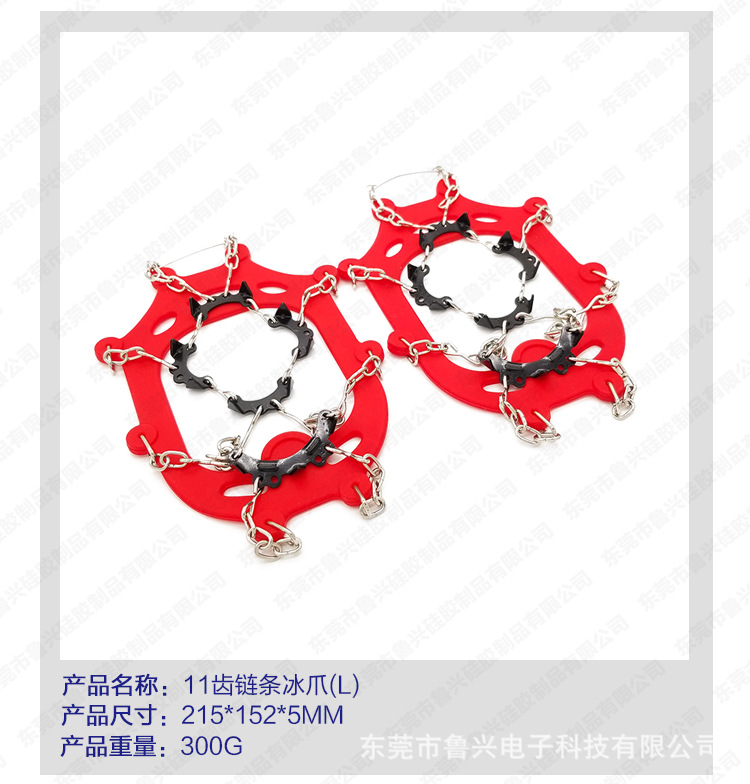 冰爪详情(水印)_10.jpg