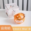 Sakura Flower-Orange