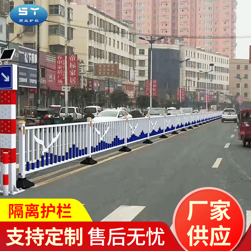 厂家供应城市交通防护栏人行道公路隔离护栏市政道路护栏支持定制