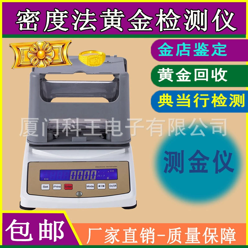 Измерительный прибор для измерения чистоты золота-анализатор идентификации истинного и ложного золота-анализ и обнаружение пропорций золота-измерительный прибор