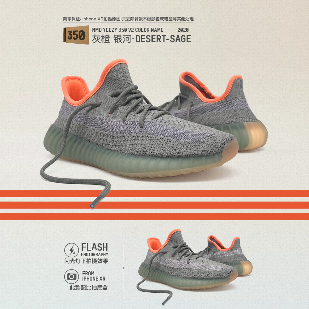 Baskets NMD YEEZY 350v2 - Ref 3431206 Image 23