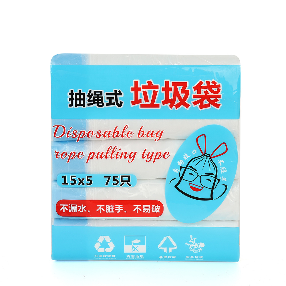 Yiwu Commodity garbage classification portable Drawstring style automatic Closing disposable bag household thickening plastic bag