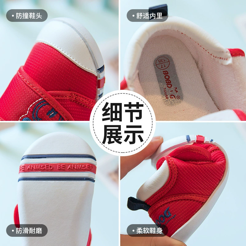 巴布豆 Footwear for early age, children's shoes for boys, 2022, soft sole
