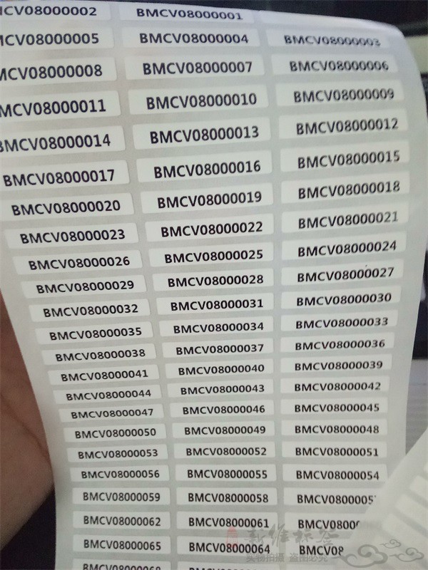Printing Self-adhesive Barcode Sticker Water Number Library Clothing Barcode fba Outer Box Label