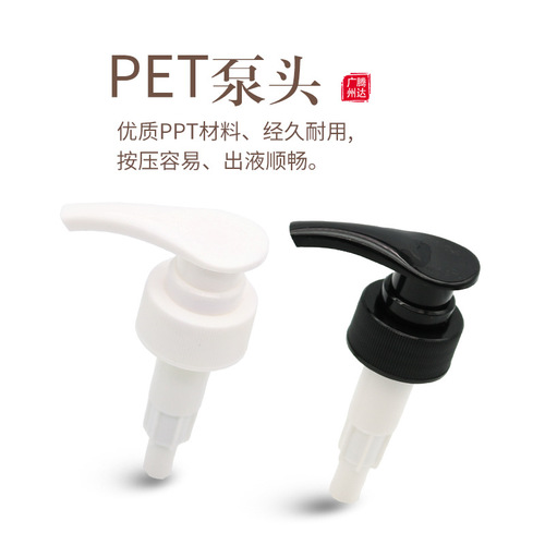 Square 500ml pressurized shampoo and shower gel bottle made of PET plastic, body lotion and hair conditioner, empty split bottle