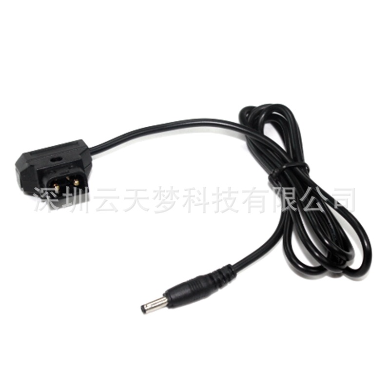 安东B型公头D-TAP转小号电源头直流DC3.5*1.35MM电源线12V-24V线