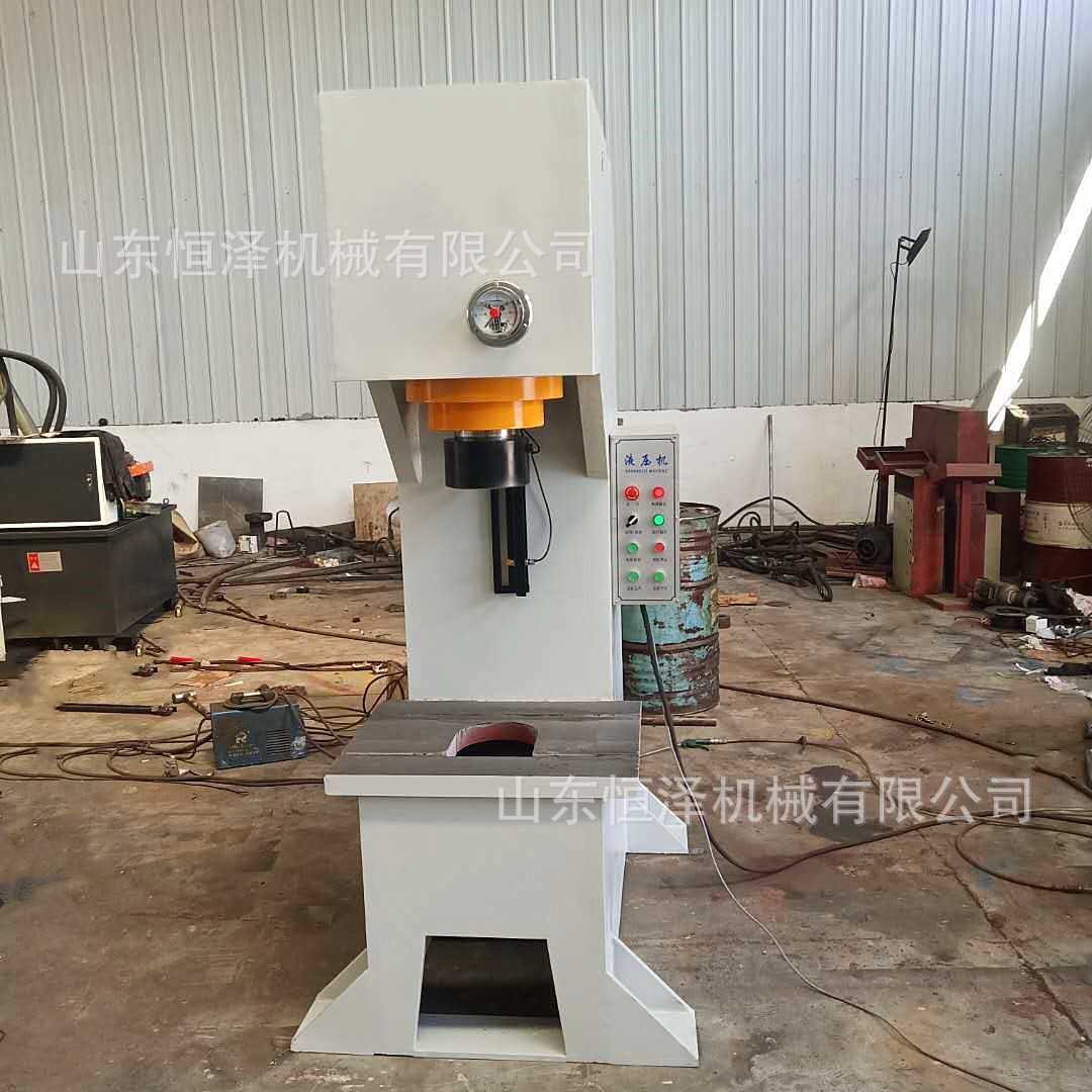 供应50吨单臂液压机 小型冲孔压装整形机 45t全自动单柱油压机