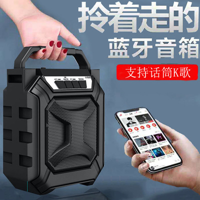 2020年蓝牙手提迷你小音箱户外便携插卡收款语音播报音响跨境新款
