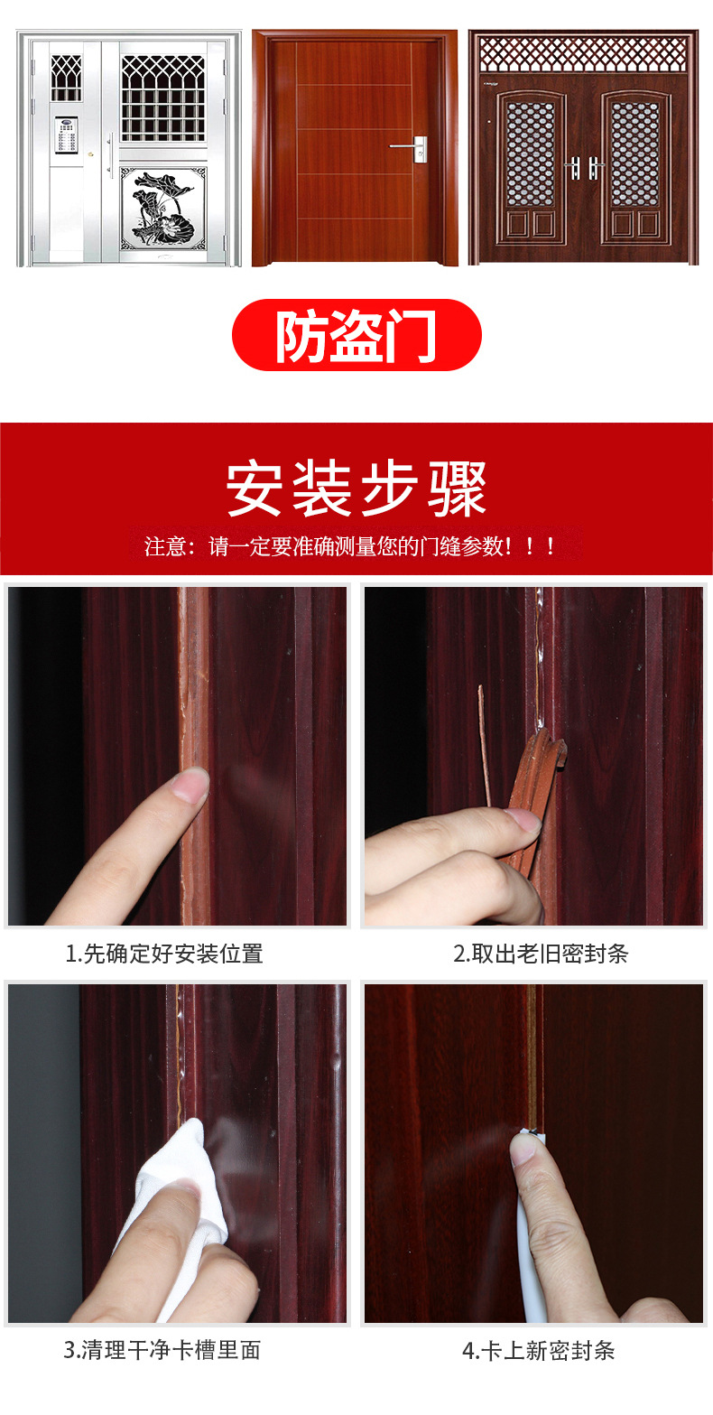 10mm屋顶形防撞条-中文_06.jpg