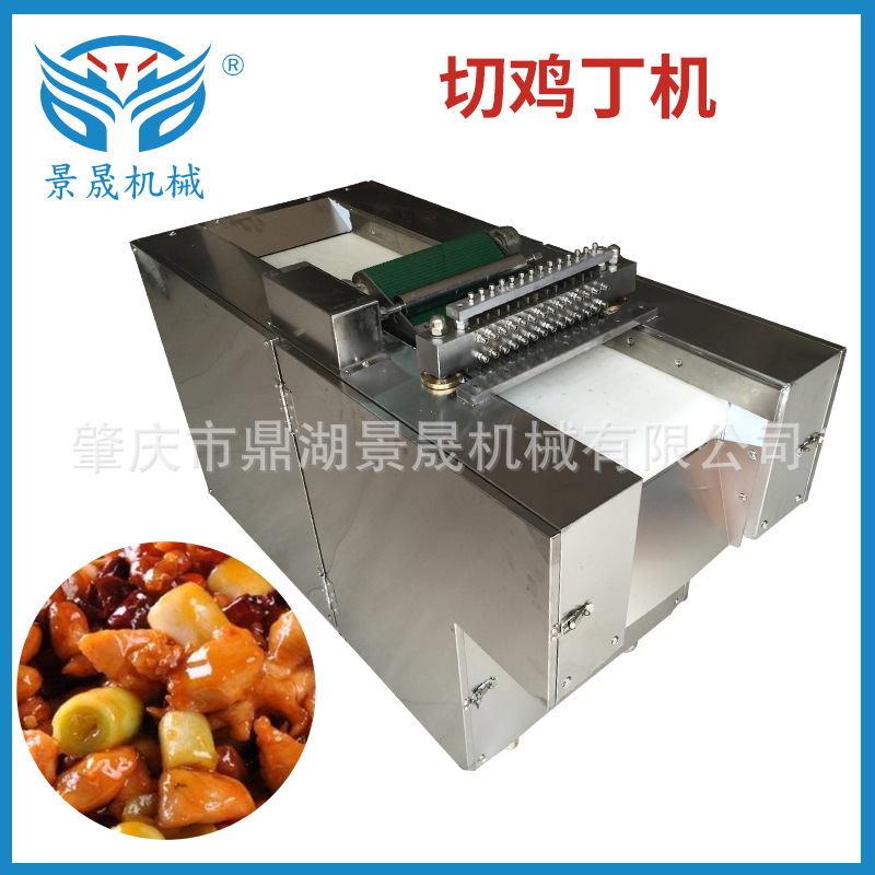 Factory supplies cut chicken DS-800 poultry cutting machine small…