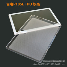 m̨P10SEo 10.1ƽXP10SE TPUܛ ˤ֧