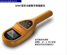 R500�Ͷ๦�ܔ��ֺ�ݗ��x �z�y&alpha;��&beta;��&gamma;��&Chi;�侀 ������R500