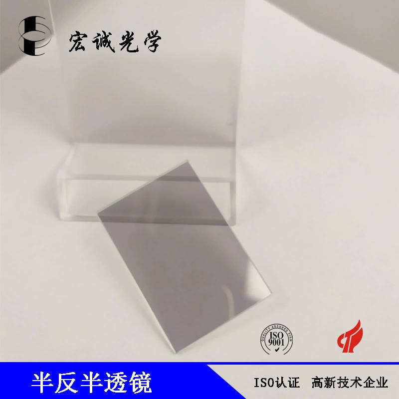 Полуотражающие полу-отражающие зеркальные оптические полу-светоотражающие полу-линзы