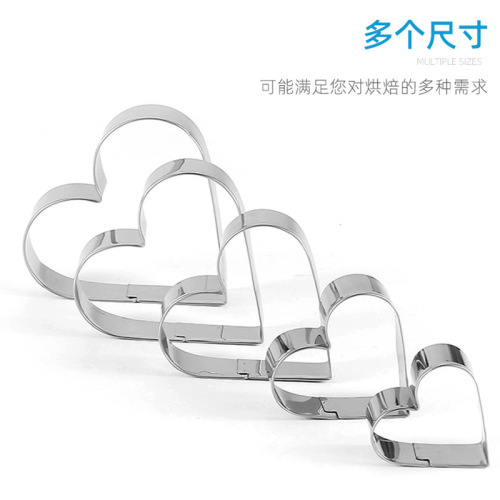 Baking tools biscuit mold mousse circle stainless steel star flower heart round combination set diy creative cake mold