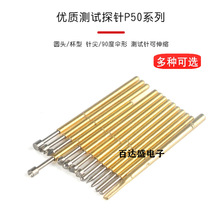 PCB�yԇ� P50ϵ��̽� �����P50-A/B1/G/H2/E2 0.68mm��