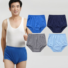 Men's Pure Cotton Underwear, Unisex Mid-Age and Elderly High-Waisted Triangle Briefs, Loose Fit Full-Cotton Father's Underwear for Large Size