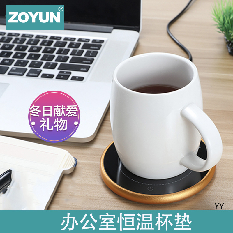 亚马逊暖杯加热器恒温宝杯垫办公室电保温底座热牛奶咖啡茶杯