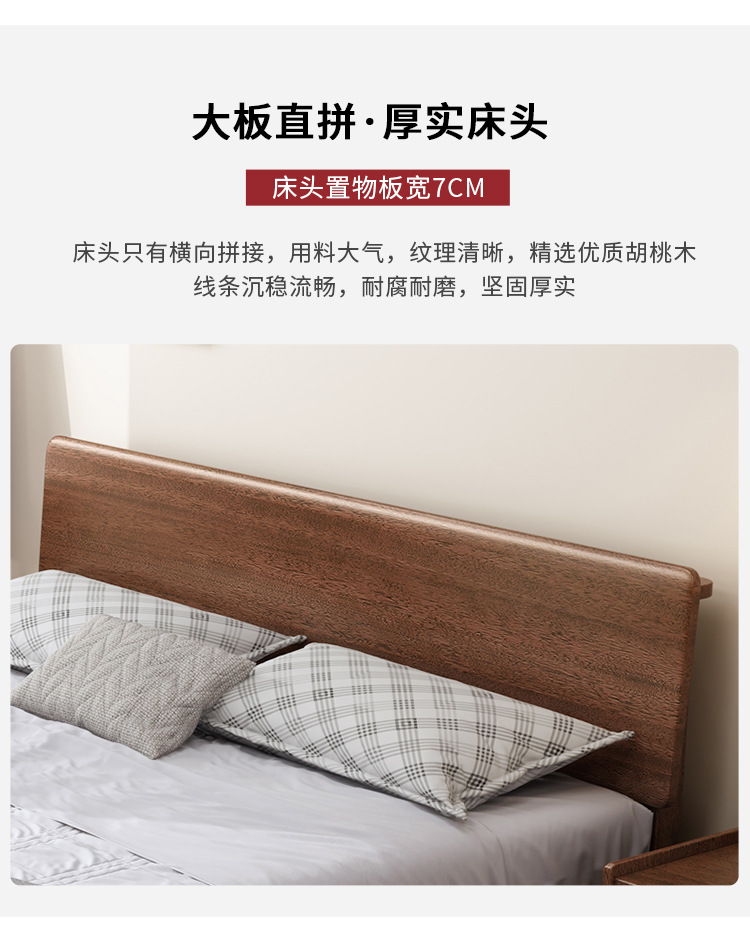 Bed 1-750_11.jpg