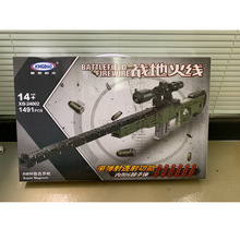 星堡24001-24004益智拼裝玩具吃雞積木槍可發射子彈AWM狙擊步槍