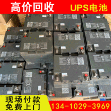 ՎƷ늳 UPS늳 ܇ױP늳 Մ늳