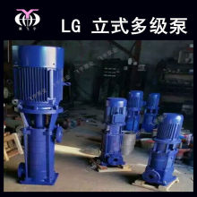 ʽ༶ 25LG3-10X8 ༶ı ߲ˮܵѹѹ