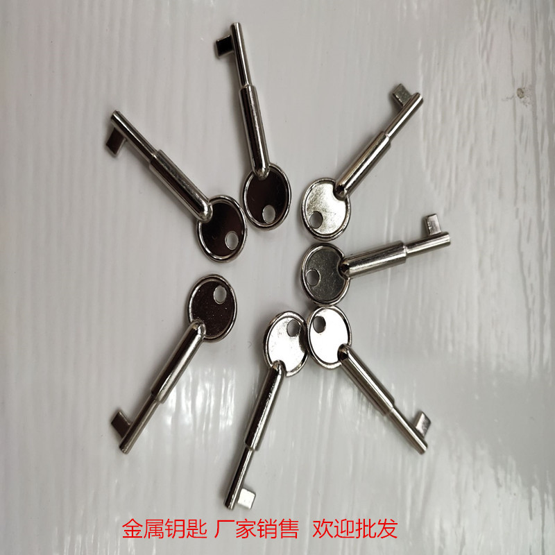 金属钥匙B
