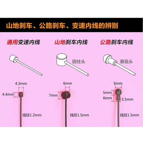 Galvanized mountain bike road bike brake cable shifting cable core brake inner cable shifting inner cable