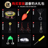 And follow the far -reaching pole three sections of the section of the rod sea rod sea rod throwing 3.9m sea rod carp fishing rod light hard sea fishing rod