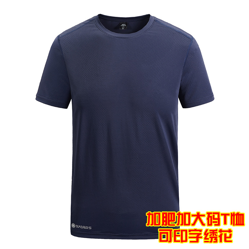 Summer quick dry breathable short sleeve T-shirt with a round collar…