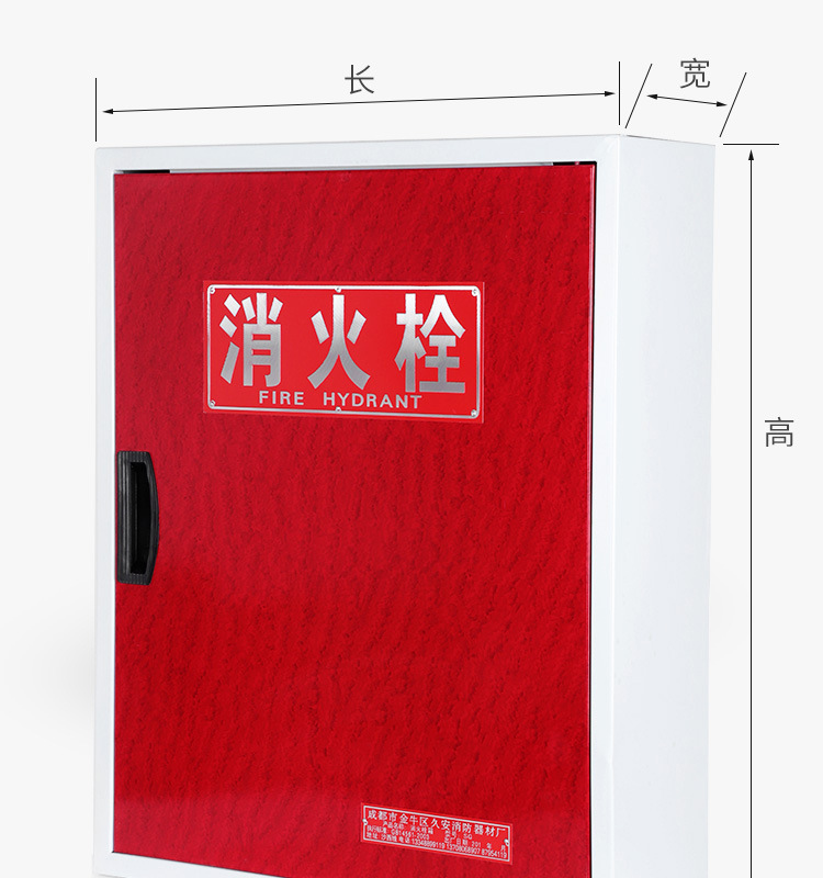 消火箱消防箱锦阳厂家批发消火栓箱光兴川消三鲸川消