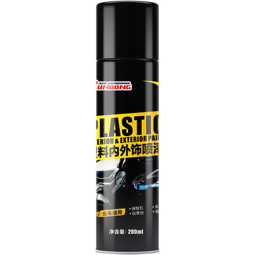 Rundong automotive plastic parts renovation agent, interior repair agent, coating agent, bumper interior instrument polishing wax