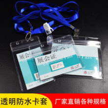 ��ˮ��չ�� �C������PVCܛ�|͸���T���ܷ⹤���ƿ��׊A���ؿ����K