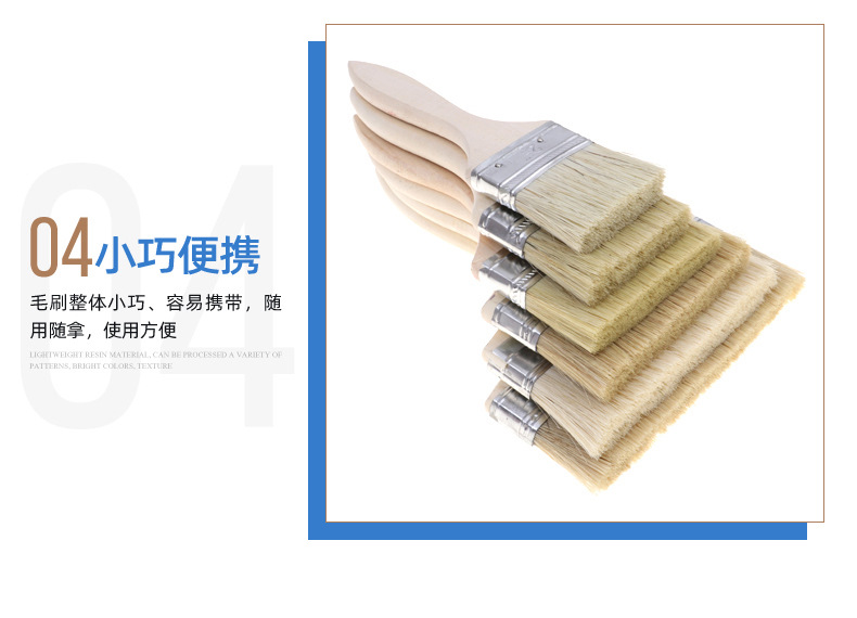 高档加厚油漆刷