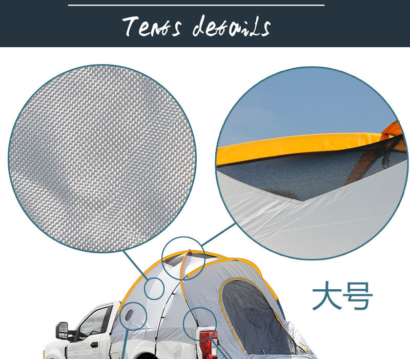 Camping Tent Outdoor Field Tent Car Rear Car Bucket Self-fishing Driving Pickup Truck Camper Trunk