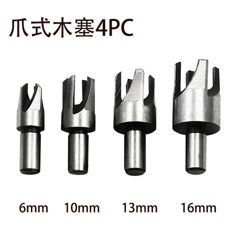 Carbon steel cork cutter, cork drill, woodworking drill bit, cylindrical claw type round wood tenon drill bit 8 pieces set wholesale