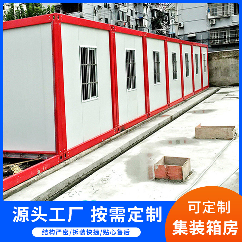 Fast box room three layers structure construction site build for a temporary purpose For real Assemble Integrate House install convenient Shortcut