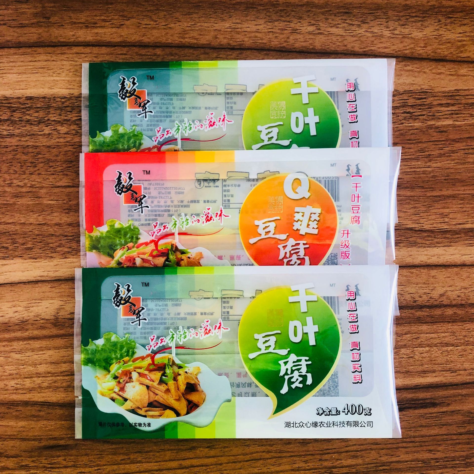 千页豆腐折边袋 大豆蛋白食品速冻袋彩印风琴袋耐冷冻包装袋定 制