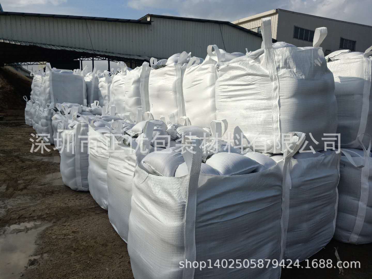 编织袋 集装袋 吨包袋 吨包 搬家袋 厂家订做批发 100*100*120cm