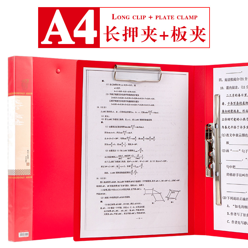 레드 (롱 홀더 + 플레이트 홀더)