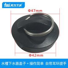 QS264C001�����lԡˮ��47mm���� taleaϴ�²�ϴ��ؿ׶�����w��