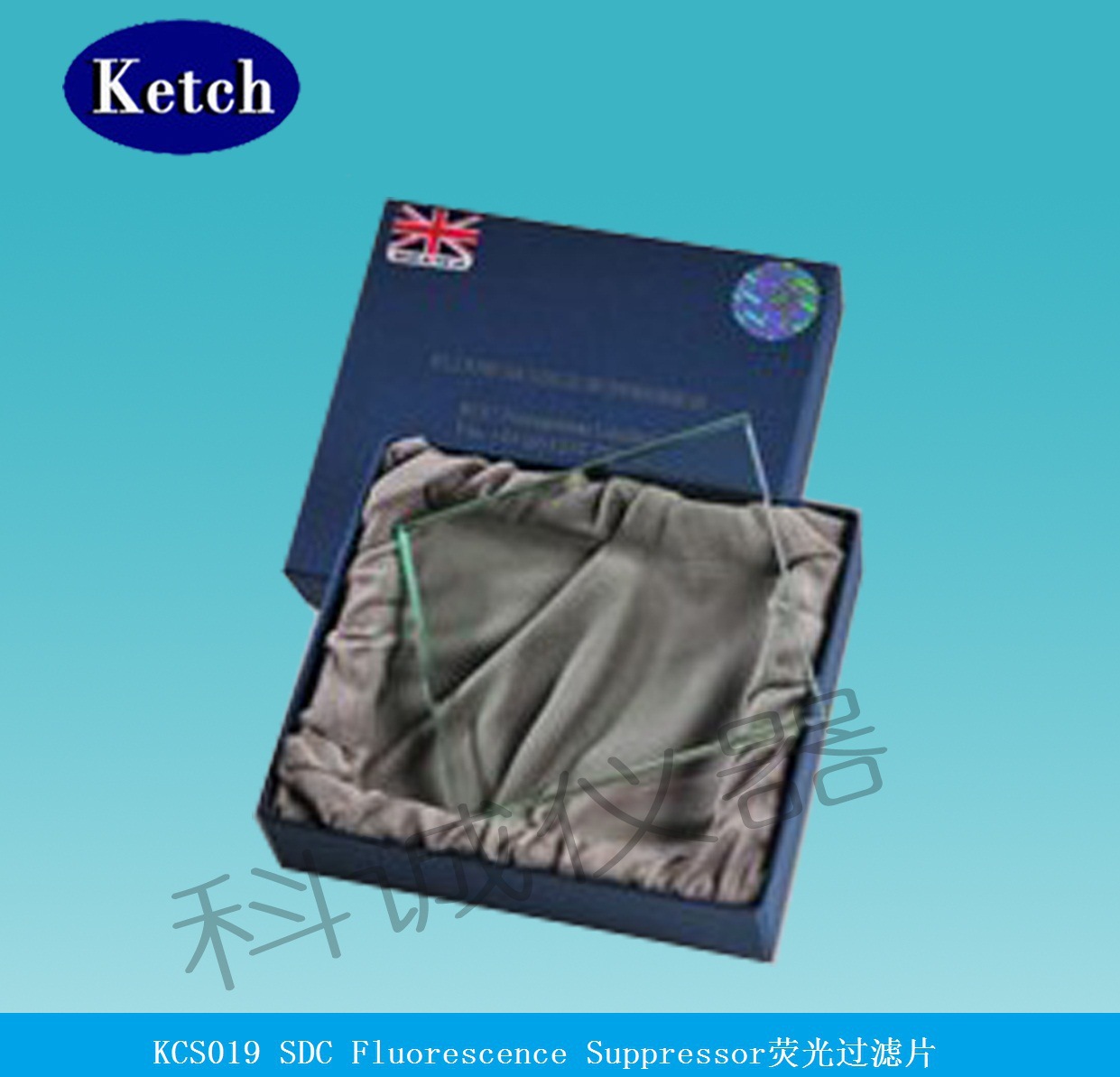 KCS019 SDC Fluorescence Suppressor 荧光过滤片