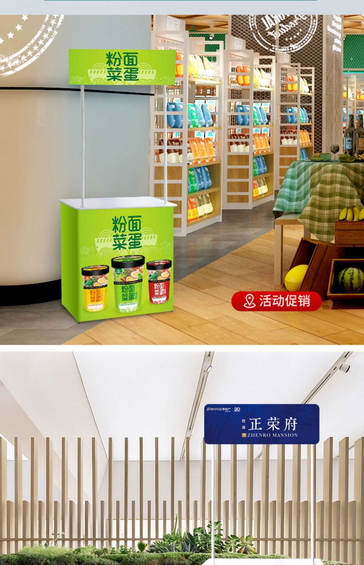 铝合金拉网促销台超市地摊试吃桌便携式折叠PP促销桌展示台-阿里巴巴